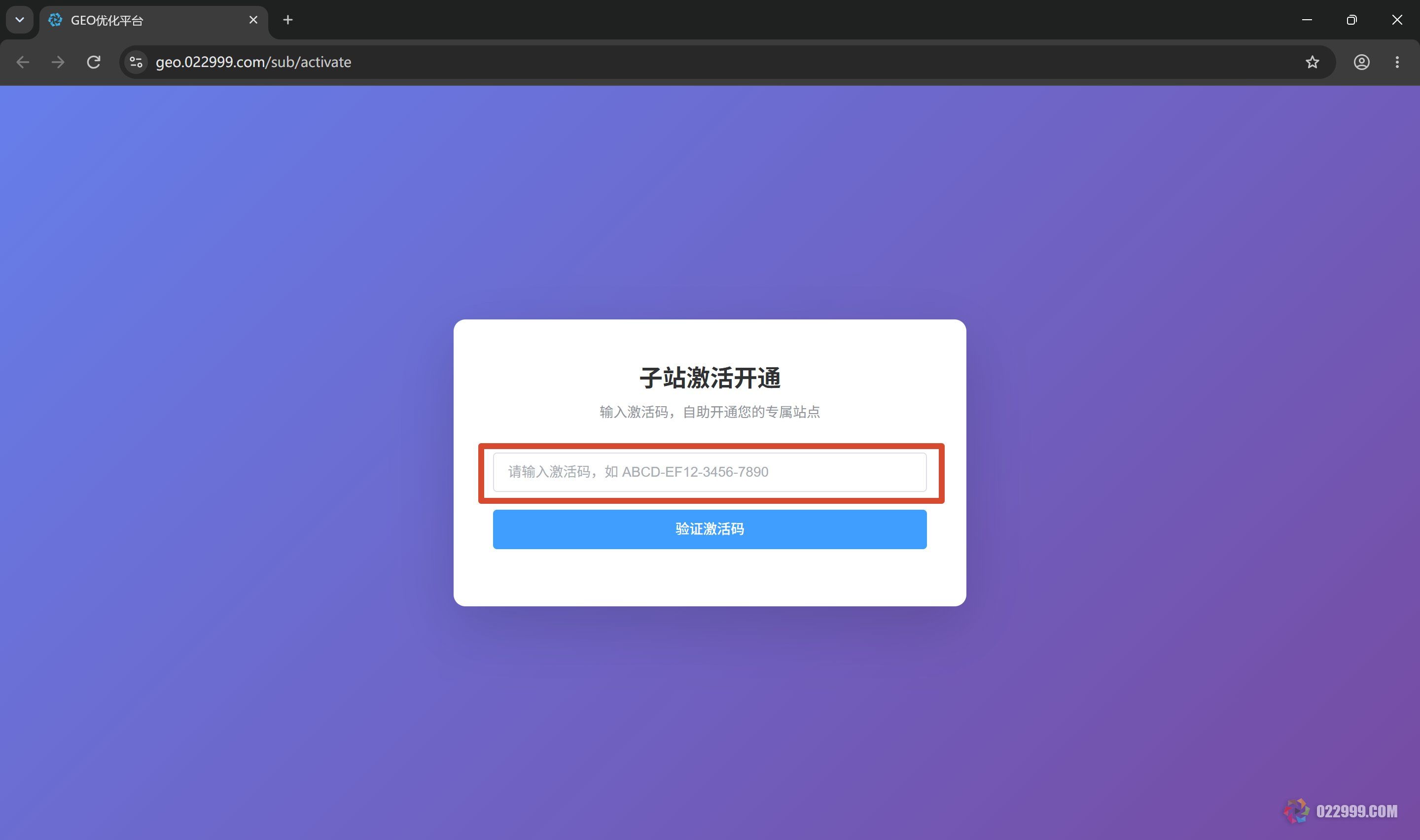 凌创派GEO优化网站试用码登录注册.jpg